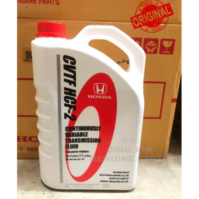 Honda ATF CVTF HCF-2 Auto Transmission fluid 3.5L