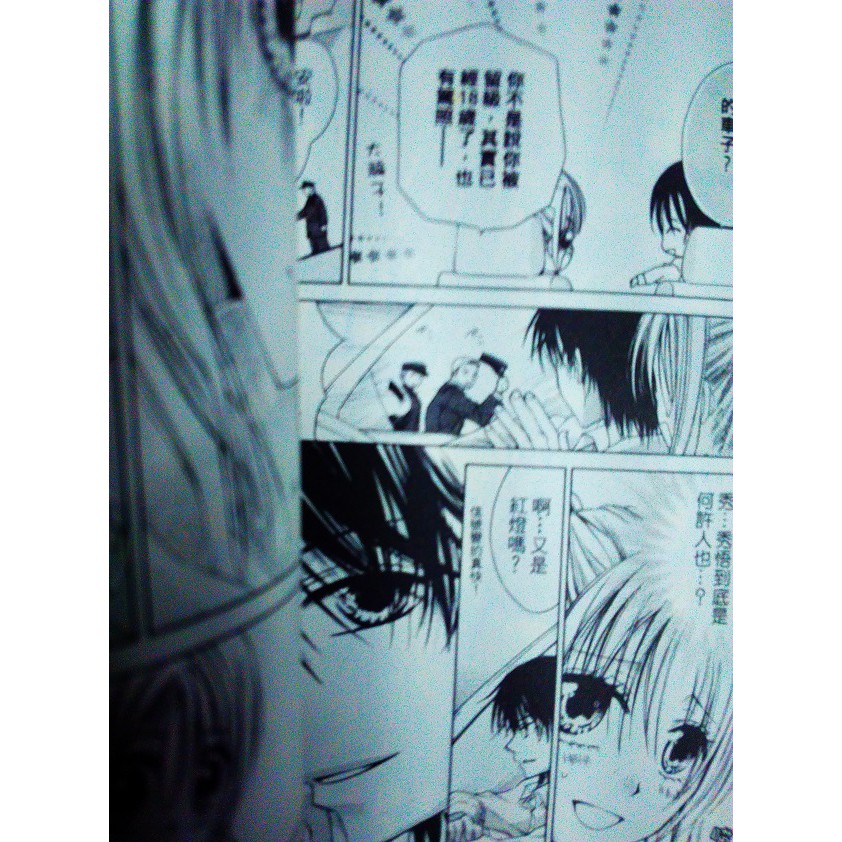 Buy 台湾二手少女漫画长鸿出版社水瀨藍愛我好不好 1 2完 Seetracker Malaysia