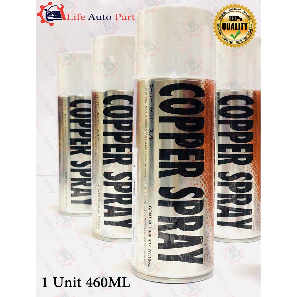 ThreeBond Copper Spray Head Gasket Copper Spray 460ml (1PCS) | Shopee ...