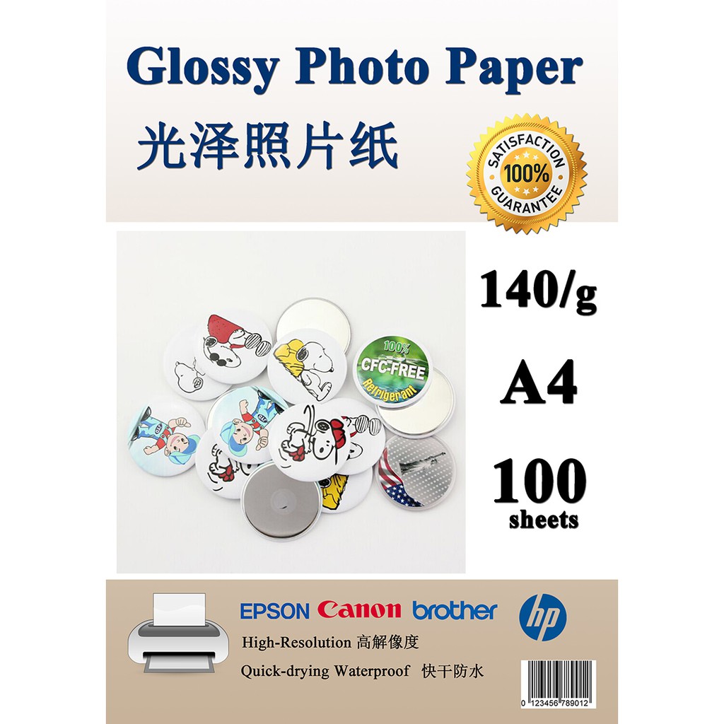 135g ChiButtons Photo papers one side glossy A4 Specially for button maker use 100 sheets