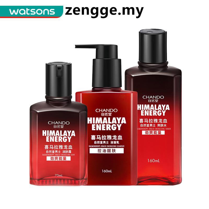 himalaya cleanser toner moisturizer