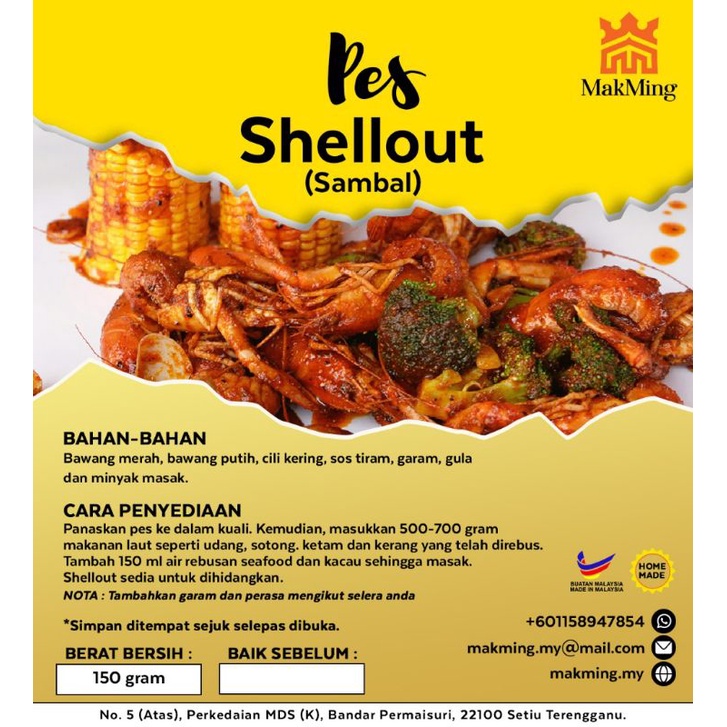 Pes Shellout Padu Untuk Semua Jenis Seafood Shopee Malaysia