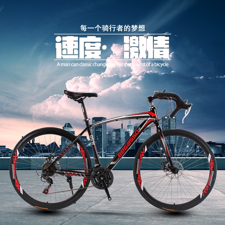 road bike shopee