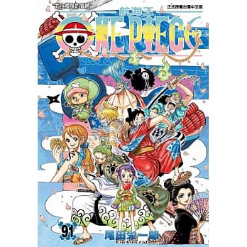 One Piece 航海王 天人漫画 Shopee Malaysia