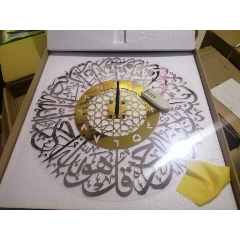 Buy Jam Khat Al Ikhlas Ready Stock 60 X 60cm Silver Gold Seetracker Malaysia