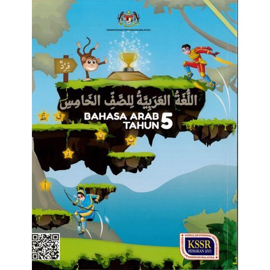 Bahasa Arab Tahun 5 Buku Teks Kssr Shopee Malaysia