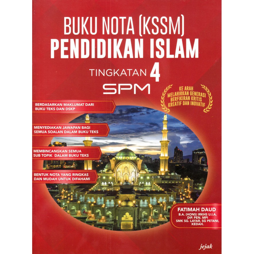 Pendidikan islam tingkatan 4 buku teks