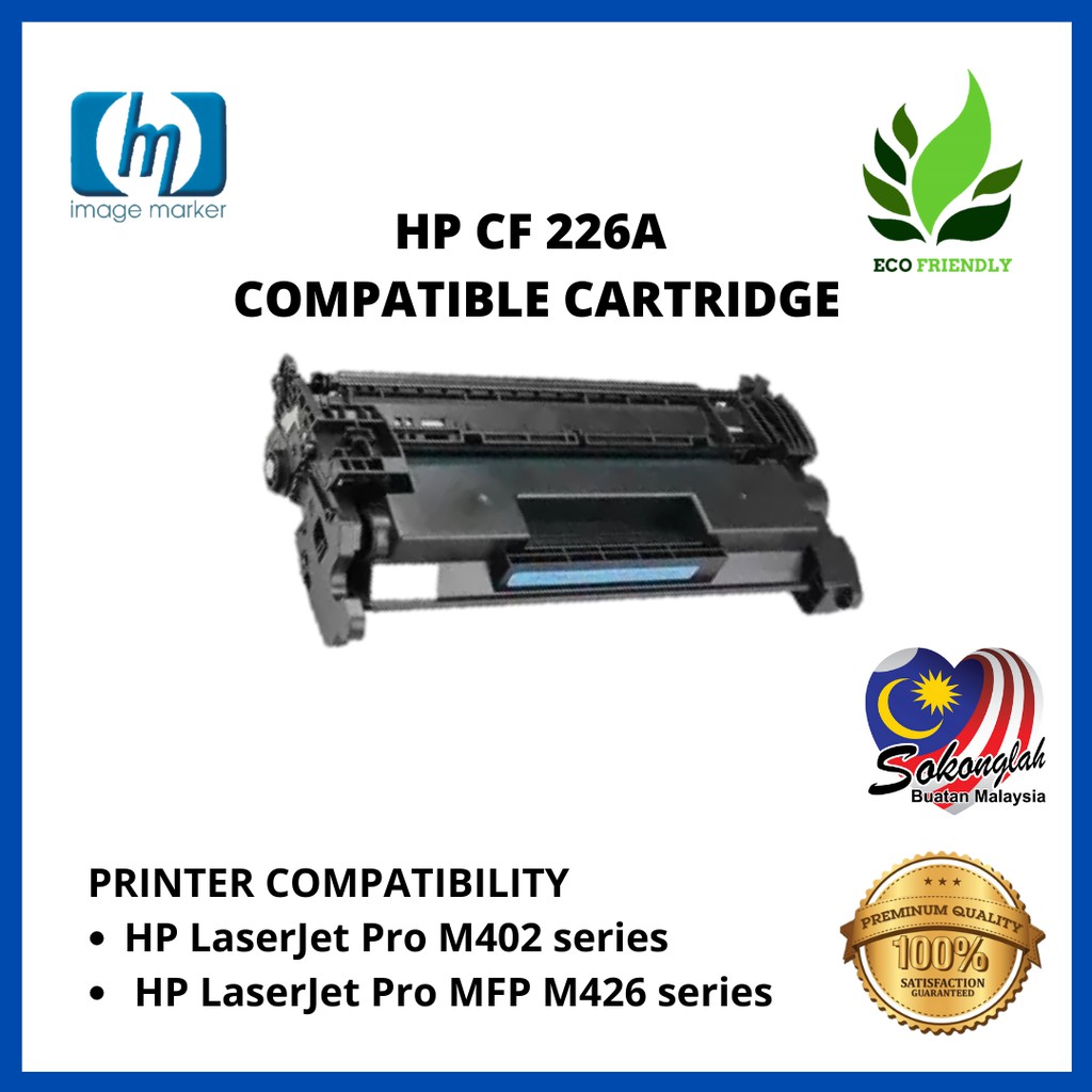 hp 226a