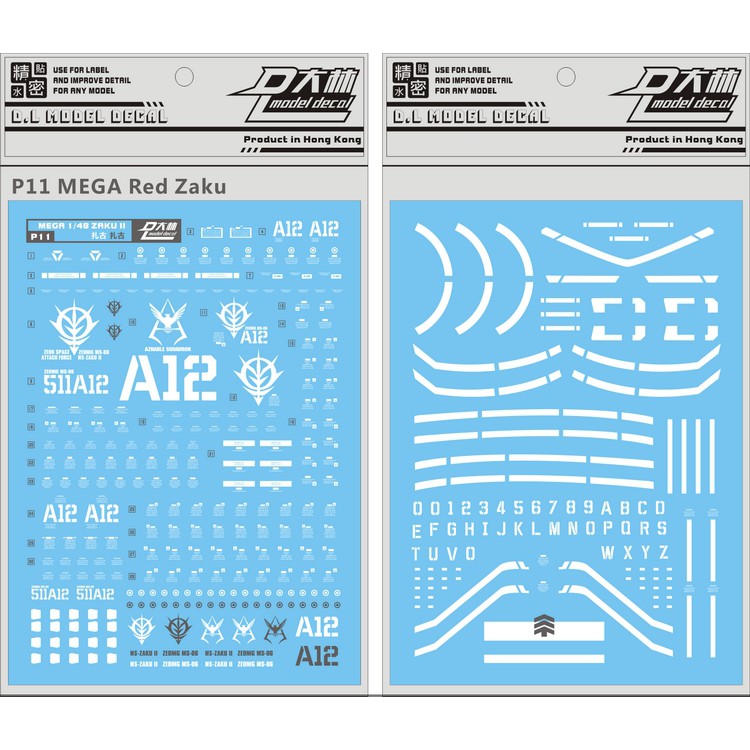Dl Mega Size 1 48 Ms 06s Zaku Water Decal Shopee Malaysia