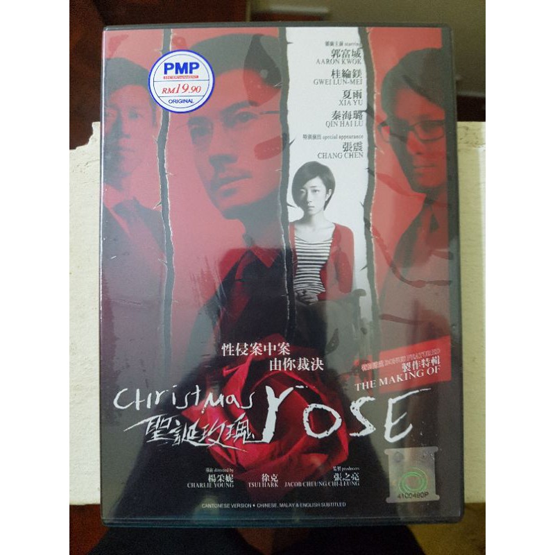 Christmas Rose Movie