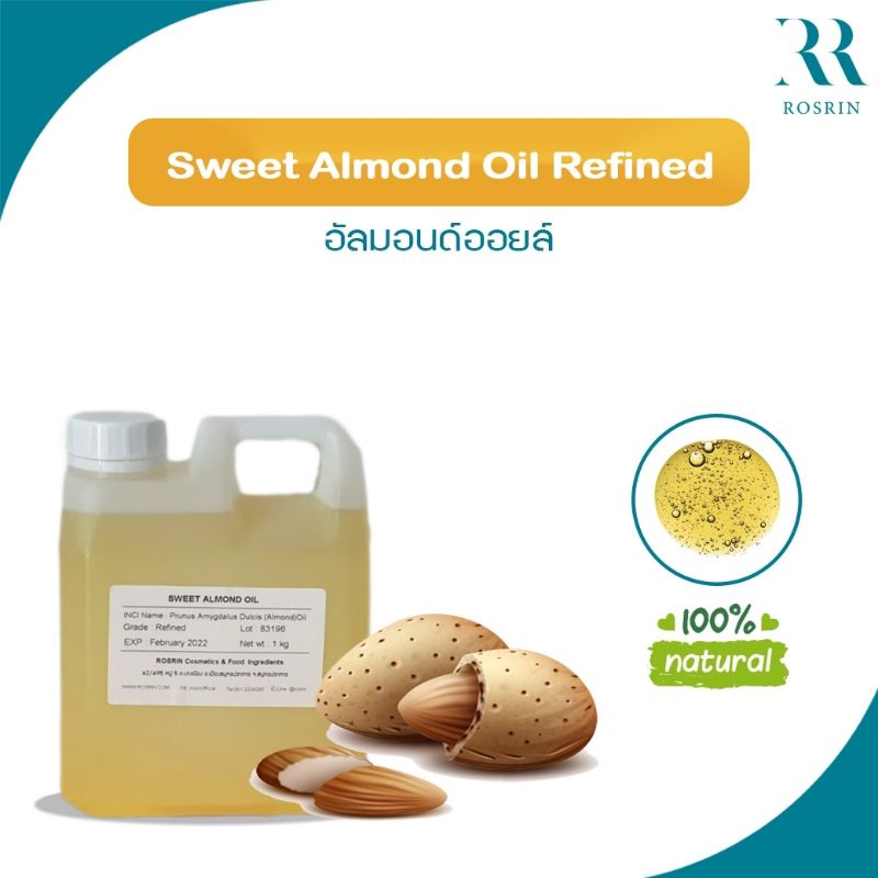 Sweet Almond Oil Cold Pressed Refined Grade (50g 100g 500g) Shopee