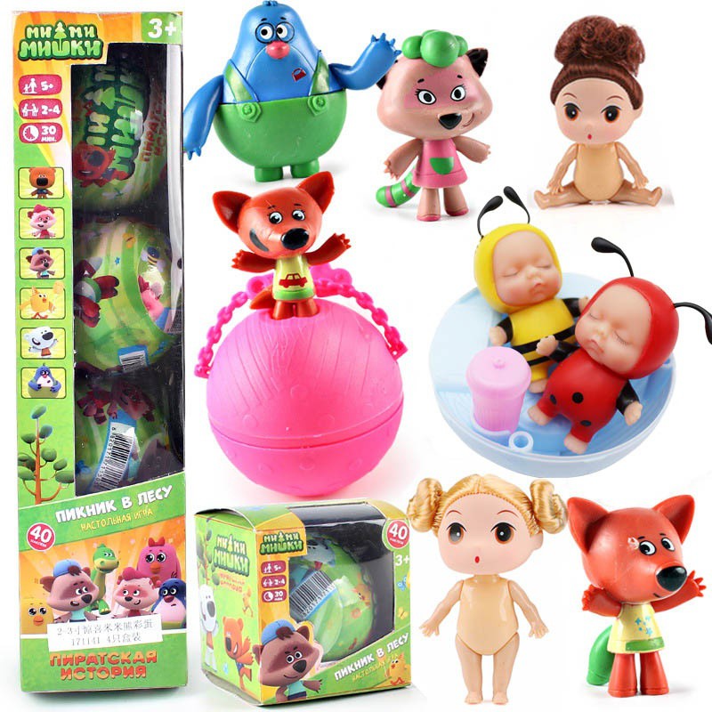 pet surprise toy