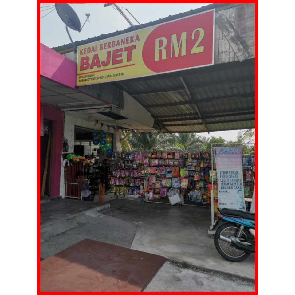 B1 Perambut Pancing 60lb Pancing Borong Ke Kedai Rm2 Serbaneka Runcit Hardware Shopee Malaysia