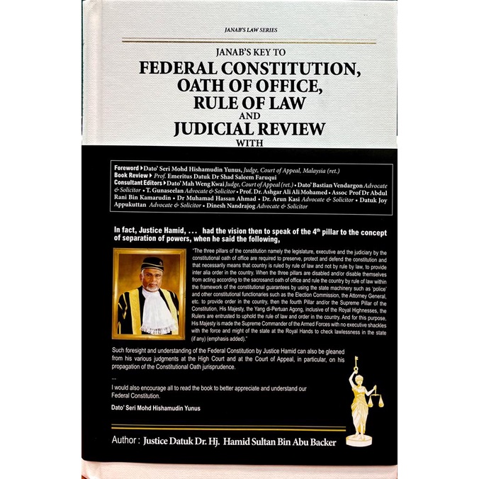 [ JANAB'S KEY TO ] Federal Constitution, Oath of Office, Rule of Law and Judicial Review with Public and Private Interna