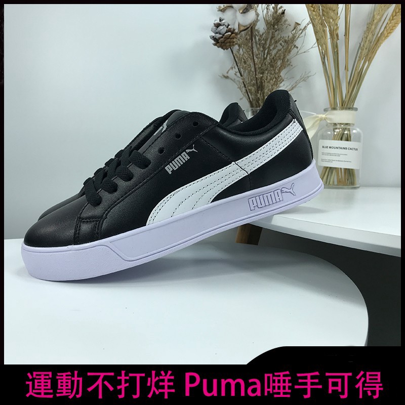 patent leather pumas men's