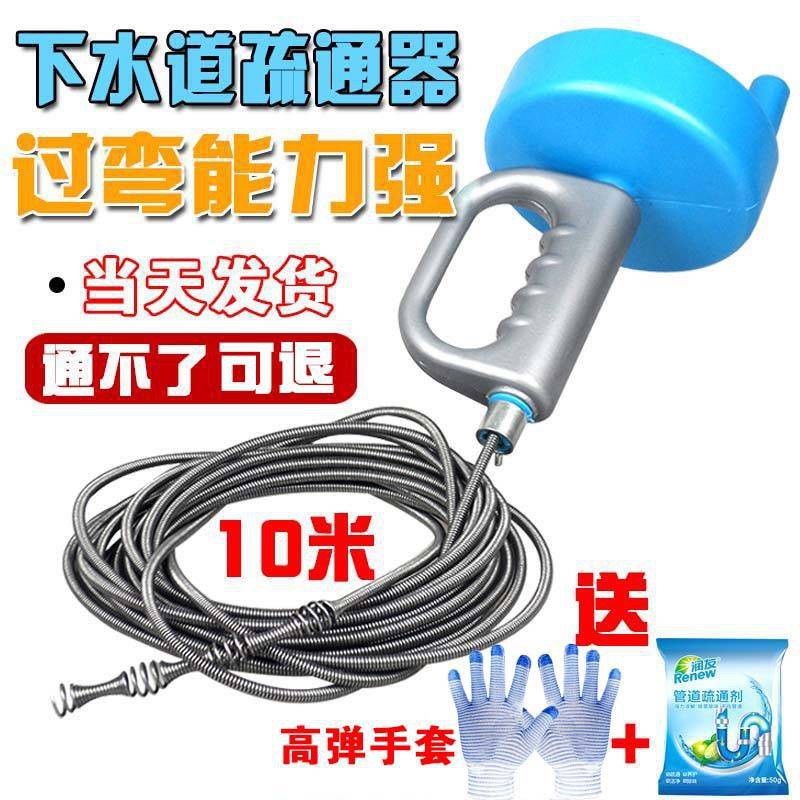 现货下水道疏通器通下水道神器家用厨房弹簧工具马桶疏通器管道疏通剂 Shopee Malaysia