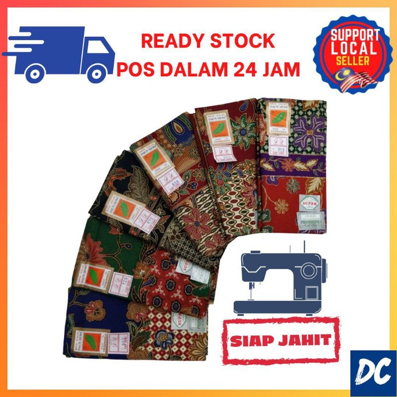 Kain Batik Siap Jahit Daun Dewa Original 100% Indonesia Batik Jawa Super Lebar Serap Air High Quality Ready Stock v2