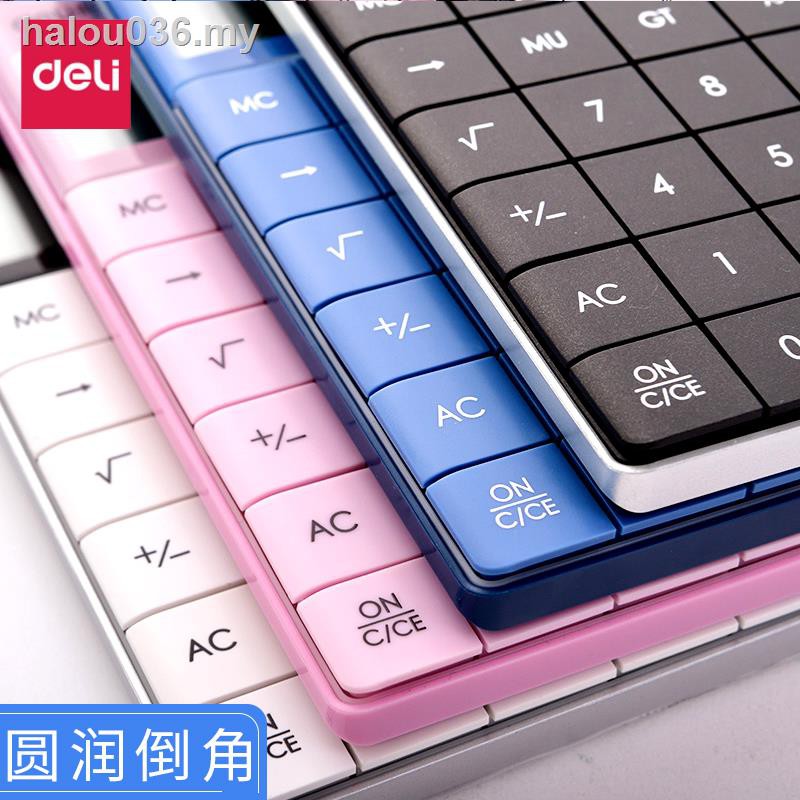 Real stock calculator▩Deli Desktop Calculator Dual Power Business Office Solar Student Finance Bank Special Fashion Computer Portable Small Cute Korean Candy Color Big Screen Button