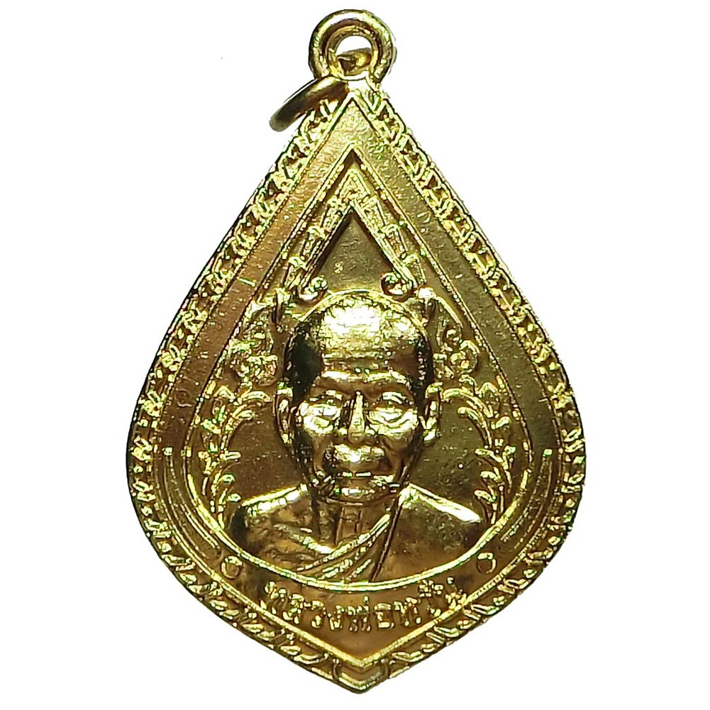 Buy 神迹雷电帮龙婆宛水滴型自身牌瓦空坤2554 黄铜rian Yod Nam Lp Wan Wat Klong Khun Seetracker Malaysia