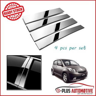 PERODUA Myvi 2006 2007 2008 2009 2010 2011 2012 2013 2014 