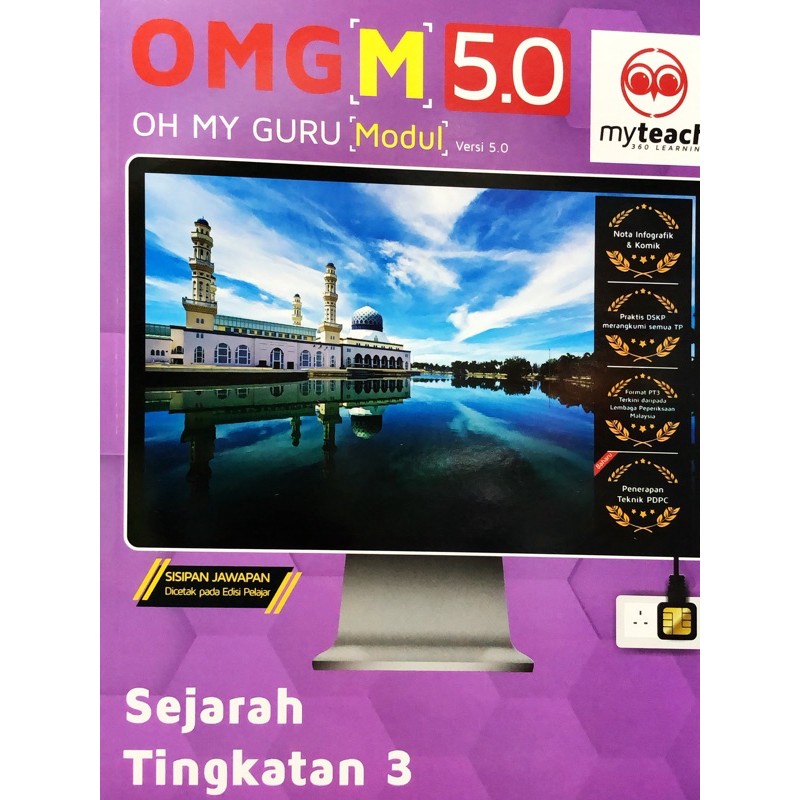 Buku Rujukan Koh Omg 5 0 Sejarah Oh My Guru Modul Tingkatan 1 2 3 4 5 Form Buku Latihan Workbook Shopee Malaysia