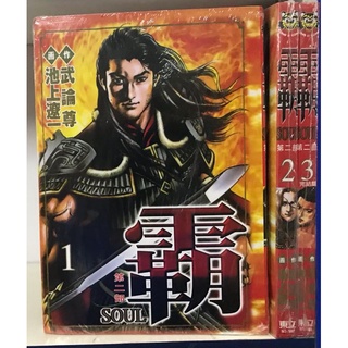 二手漫画 十项王子offered 1 4完结 池上遼一 小池一夫 Shopee Malaysia