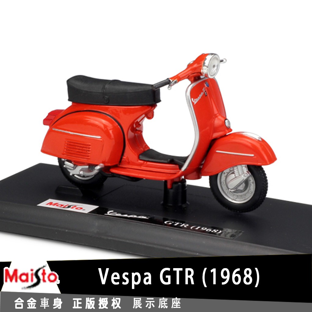 vespa pedal car
