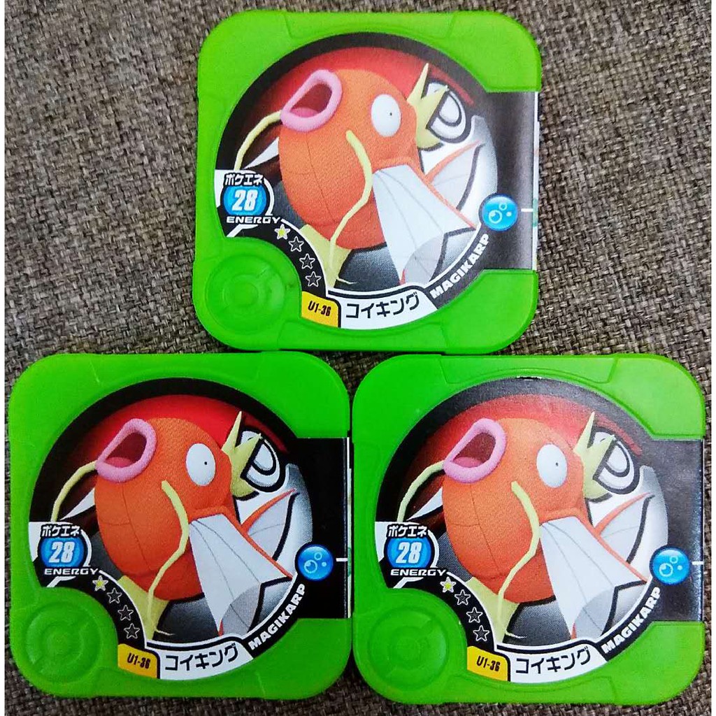 3pcs Set Pokemon Tretta Green Light Ball Ultimate U1 Magikarp 3pcs Combo Shopee Malaysia