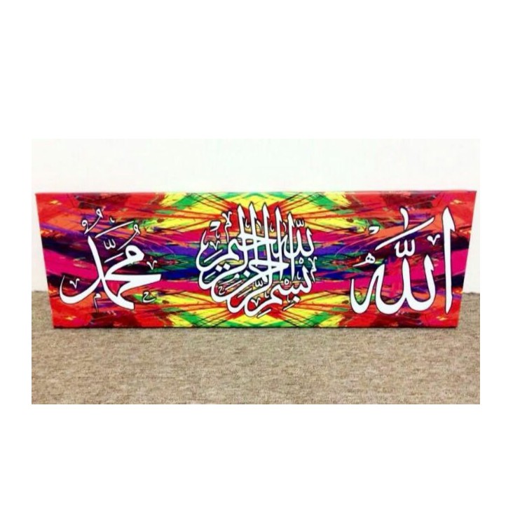  FRAME KUFI KHAT AL QURAN WALL DECOR Shopee Malaysia