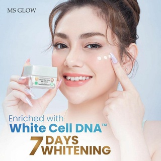 Ms glow DAY cream / DAY cream ms glow / Lightening cream spf / ms glow