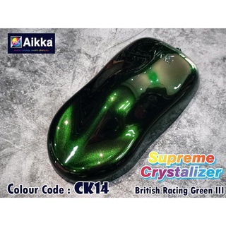 Buy Aikka Pz52 British Racing Green Proton Satria Neo R3 Supreme Pearlized 2k Car Paint Seetracker Malaysia