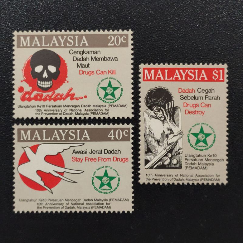 1986 Stamp Malaysia (MNH) - 10th Anniversary of PEMADAM (National Association of The Prevention of Drugs)