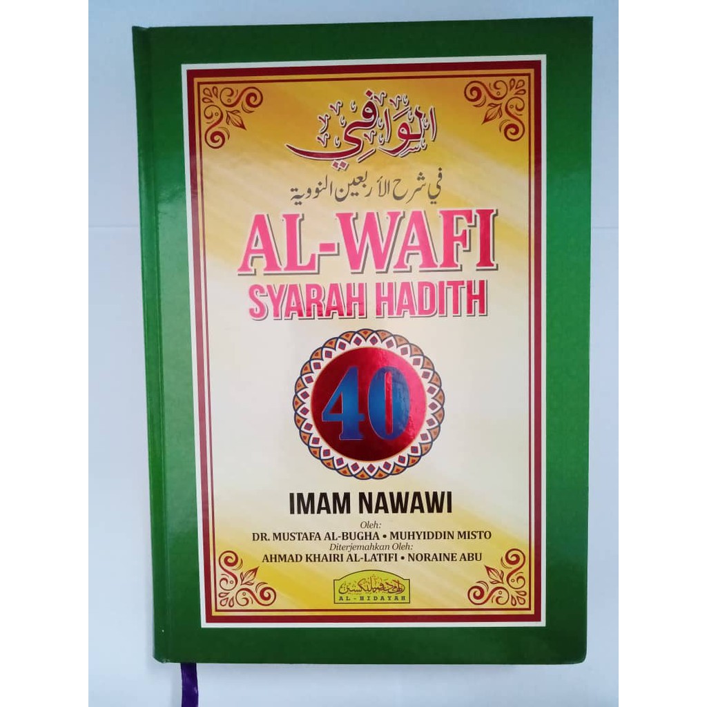 AL-WAFI SYARAH HADITH 40 IMAM NAWAWI (HARD COVER) | Shopee Malaysia