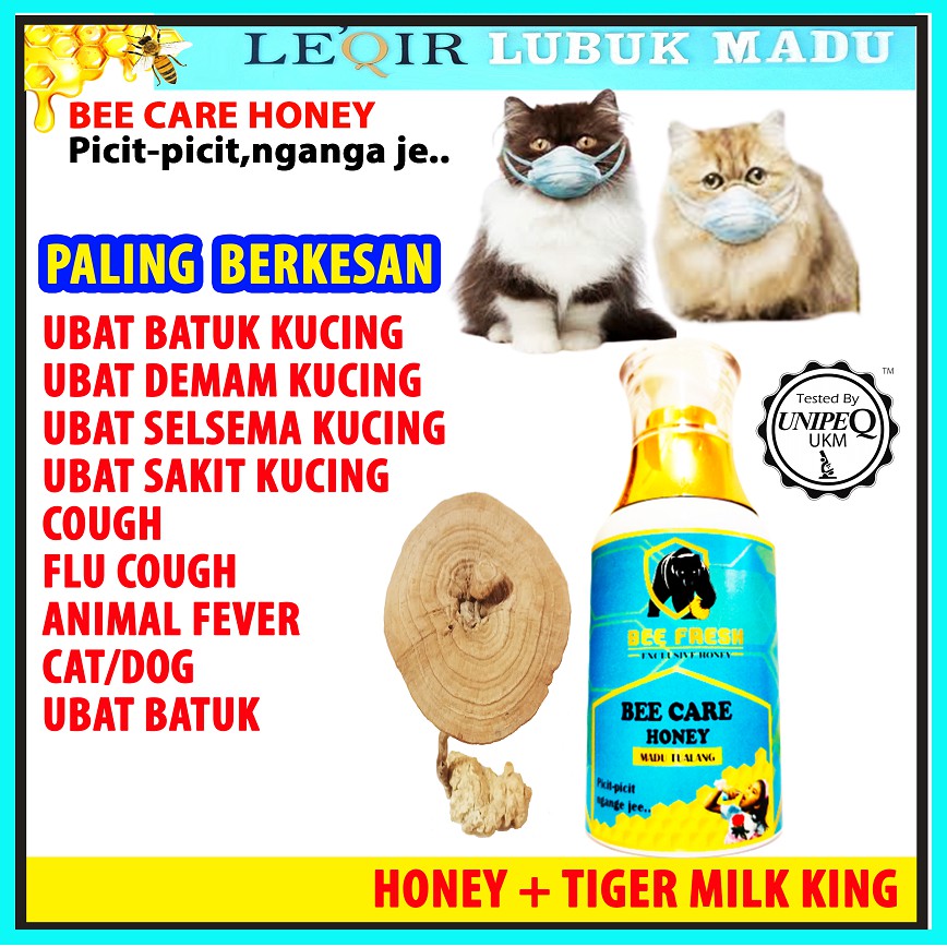 Buy Ubat selsema kucing ubat batuk ubat batuk kucing ubat selesema 