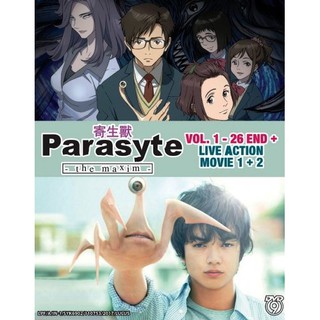 Parasyte The Maxim Season 1 2 Vol 1 26 End Live Action Movie 1 2 Anime Dvd Free Keychains Shopee Malaysia