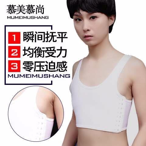 sports bra for flat chest