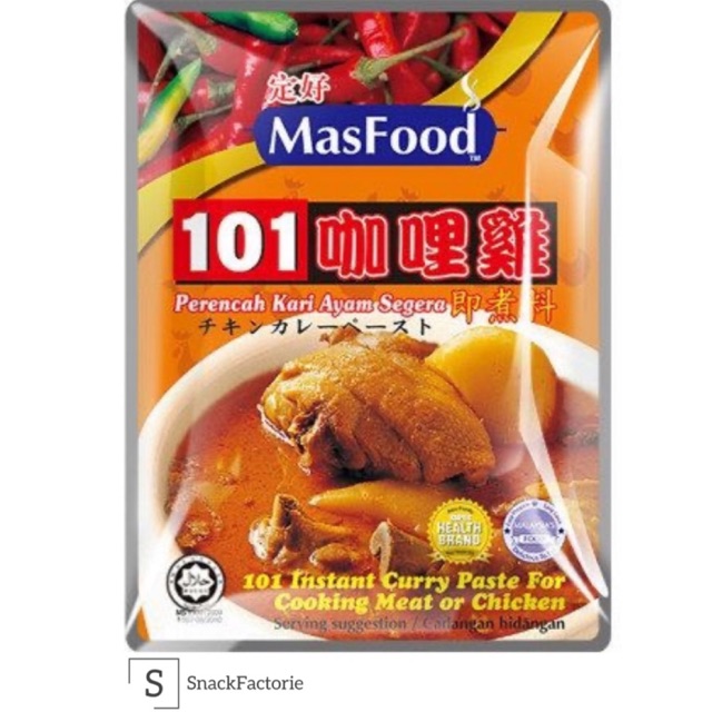 全城最低！！Wholesale Price!! 现货/Ready Stock 定好 101咖喱鸡 MasFood 101 Instant Curry Paste For Cooking Meal Or Chicken(230 gram)