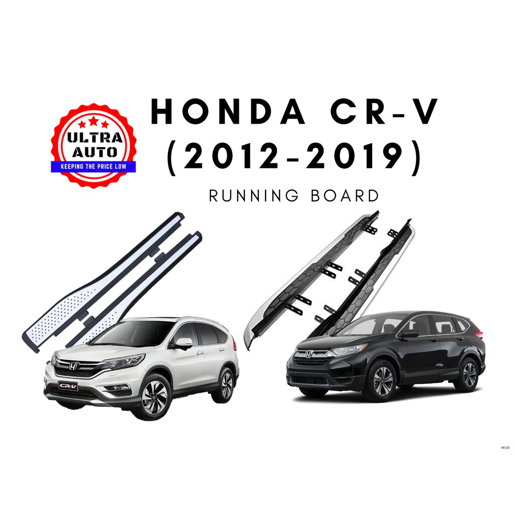 honda crv running boards