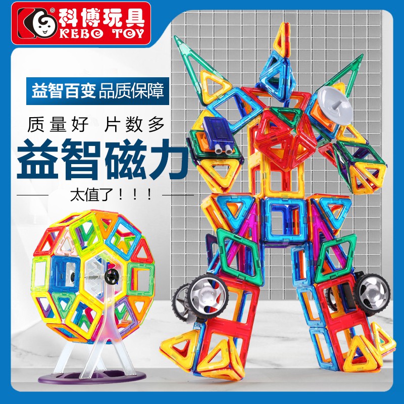 kebo magnetic toys