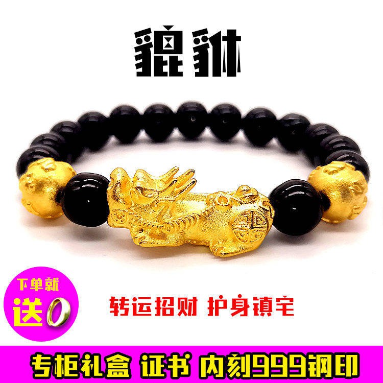 Gelang Tangan Gelang Wanita Asli 999 Aloi Tanpa Pudar Tulen 貔貅 Gelang Lelaki Pasangan Bertuah Hadiah Hari Valentine Cina Shopee Malaysia