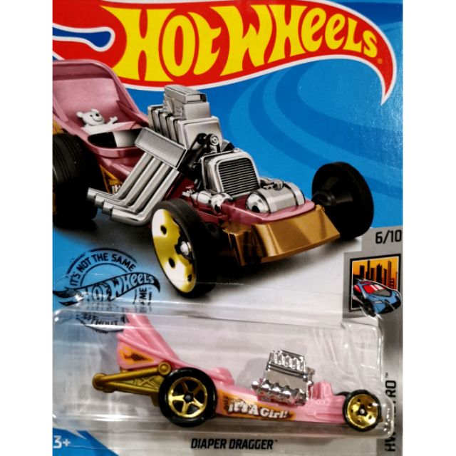 hot wheels diaper dragger