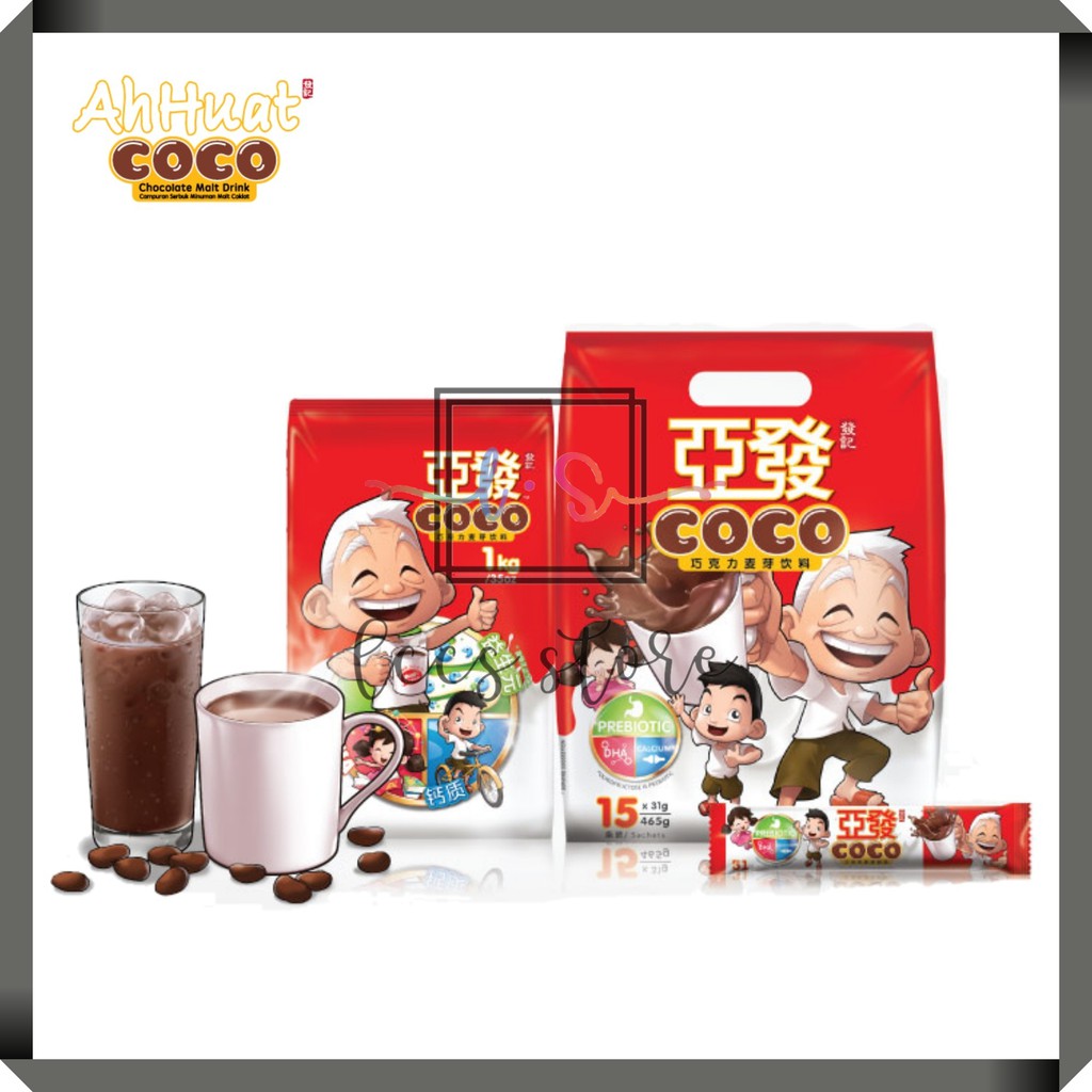 Ah Huat Coco Chocolate Malt Drink 31g X 15 S Shopee Malaysia