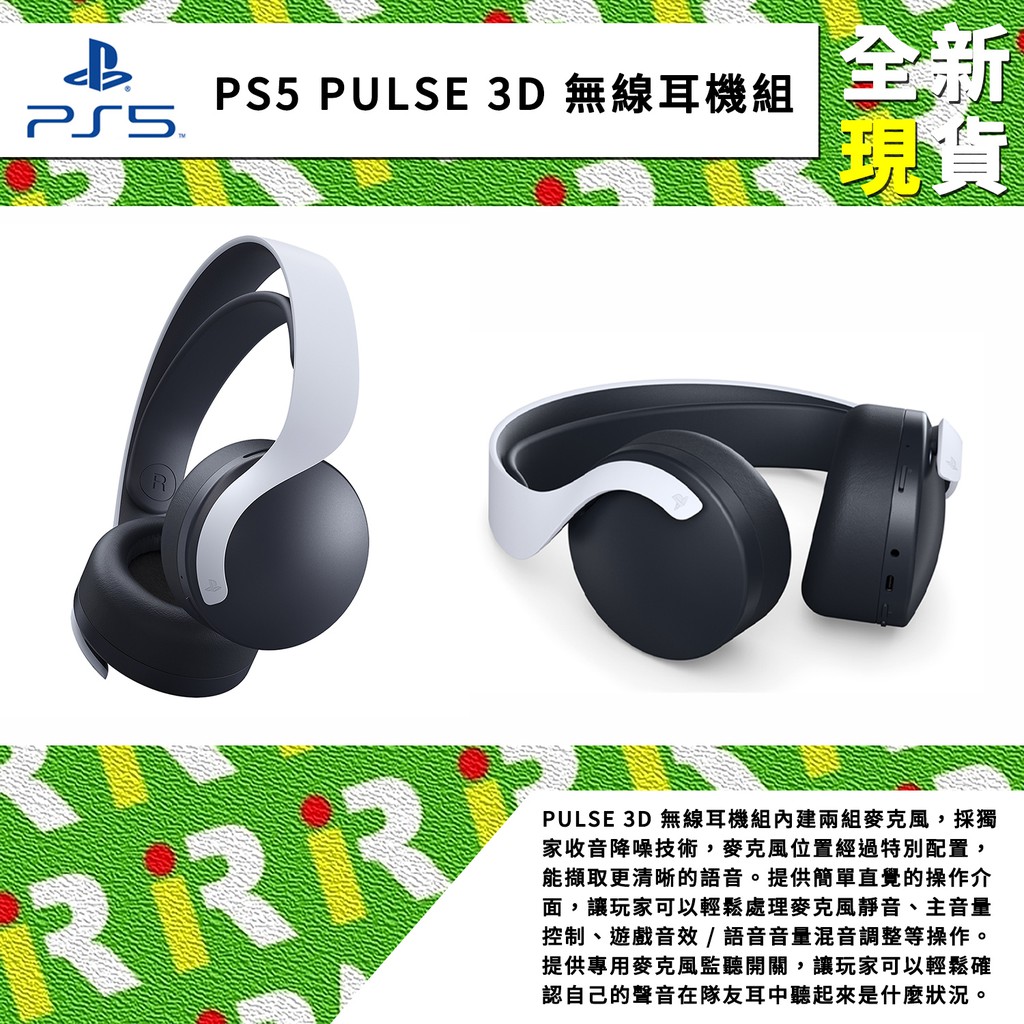 pulse 3d adapter