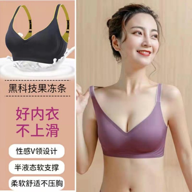 【ready stock】Thai latex bra (乳胶果冻) ，ice silk underwear ,back buckle seamless