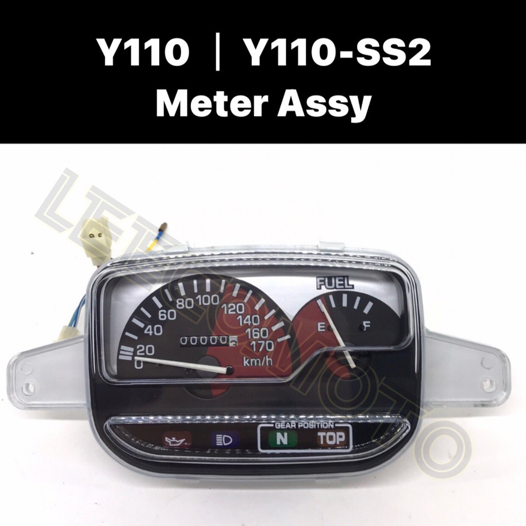 yamaha saluto speedometer price