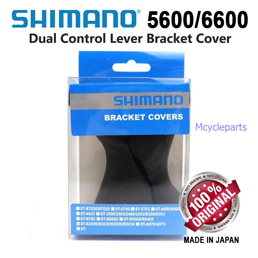 SHIMANO 105 5600 / ULTEGRA 6600 RUBBER REPLACEMENT STI SHIFTER COVER