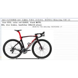 Pinarello dogma f12 price malaysia