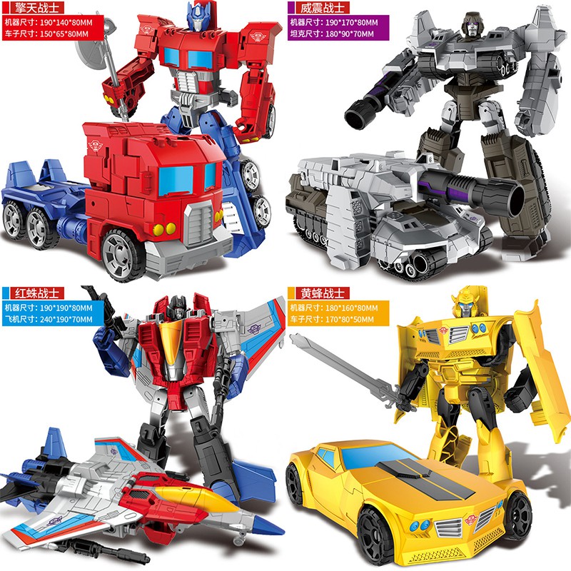 car transformer toy