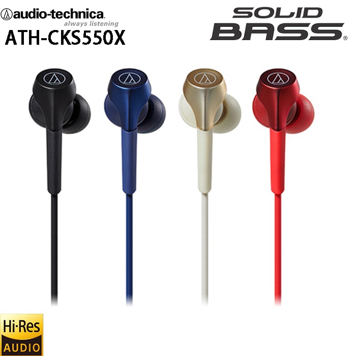audio technica cks550