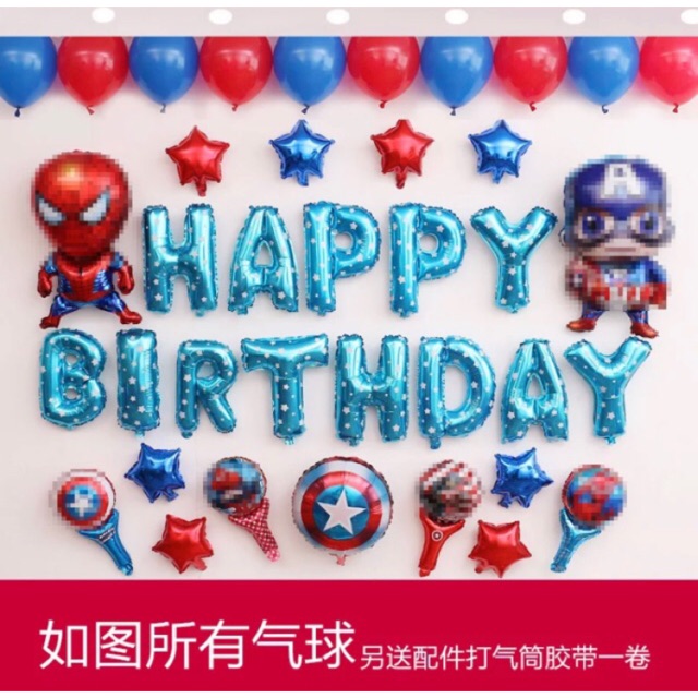 Marvel Avenger Spiderman Captain America Birthday Party Balloon